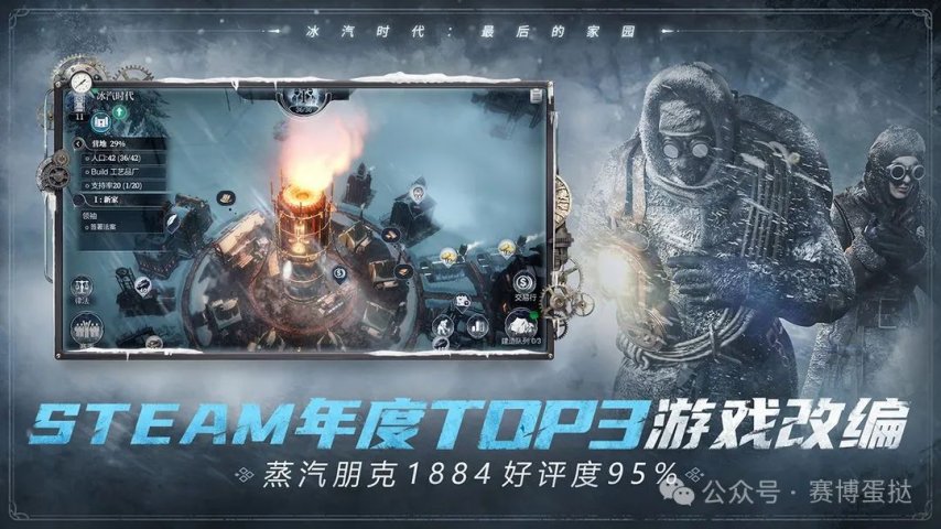 25年第15周新游！中手游《三千幻世》接棒《剑灵2》九游娱乐口碑惨淡！网易、阿里、字节争锋相对同日新品测试！(图9)