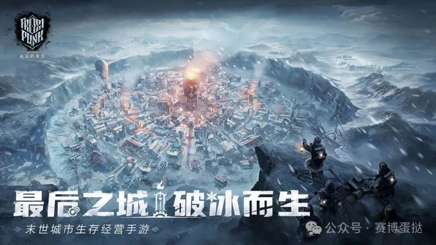 25年第15周新游！中手游《三千幻世》接棒《剑灵2》九游娱乐口碑惨淡！网易、阿里、字节争锋相对同日新品测试！(图8)