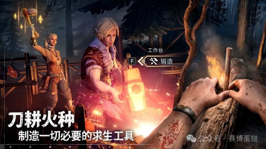25年第15周新游！中手游《三千幻世》接棒《剑灵2》九游娱乐口碑惨淡！网易、阿里、字节争锋相对同日新品测试！(图10)