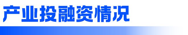 九游娱乐游戏产业周动态（2025310-2025314）(图4)