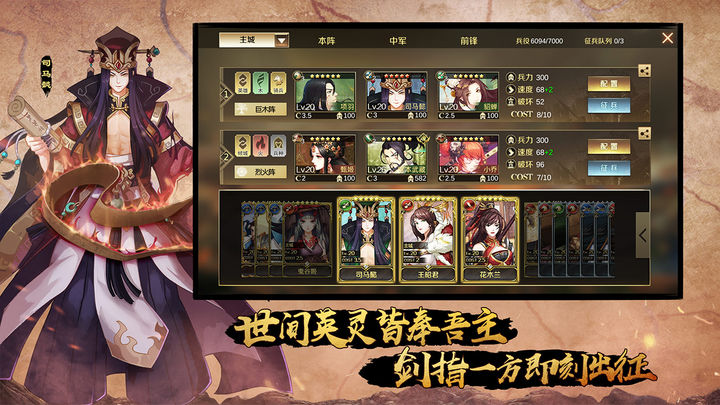 【逆水寒手游】纸嫁衣新时装支持高定色染新PVP玩法朔夜猎影玩法介九游娱乐绍(图1)