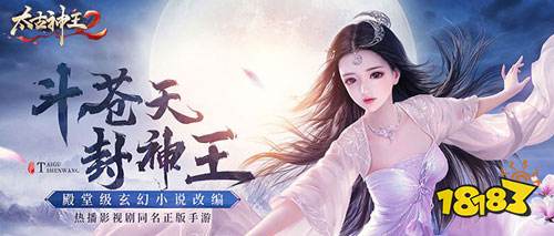 2023二次元手游哪个好玩（二次元九游娱乐手游最新排行榜）(图2)