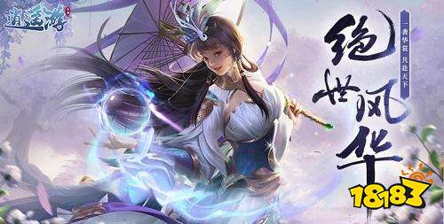 2023二次元手游哪个好玩（二次元九游娱乐手游最新排行榜）(图3)