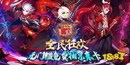 2023二次元手游哪个好玩（二次元九游娱乐手游最新排行榜）(图4)