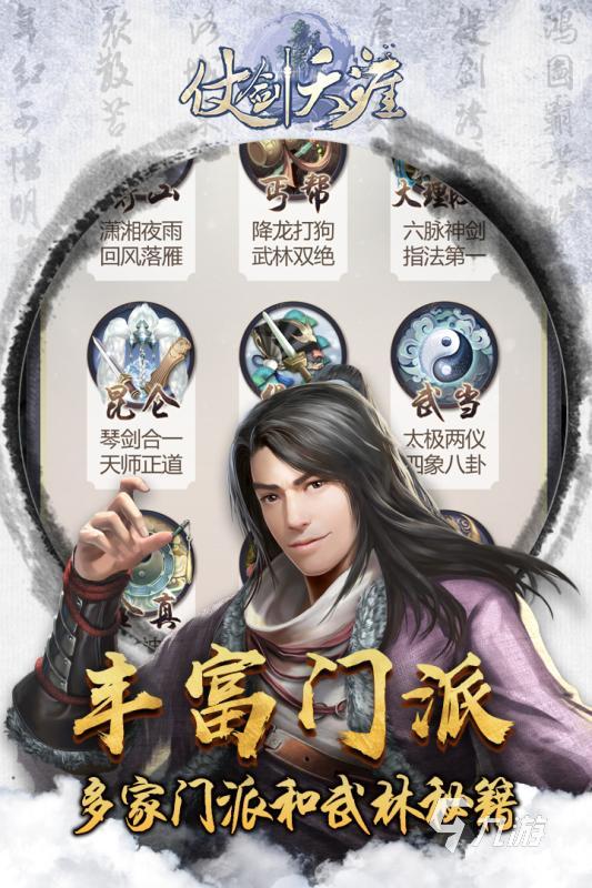 九游娱乐最近哪些游戏好玩2025 近期的热门游戏分享(图4)
