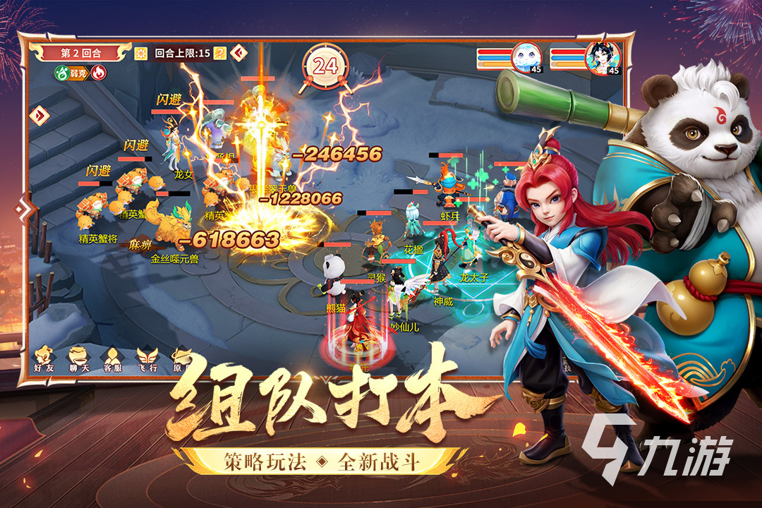 九游娱乐最近哪些游戏好玩2025 近期的热门游戏分享(图5)