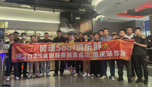 九游娱乐津杭战火将燃 回顾《街头篮球》SFSA重庆站精彩瞬间(图3)