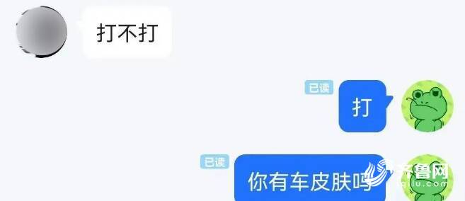 九游娱乐痴迷手游 德州一12岁学生被“网友”转走2万元(图2)