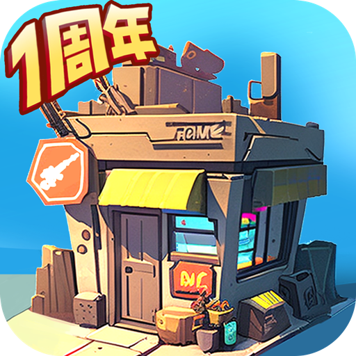 FPS手游新王炸！《无畏九游娱乐契约手游》欧米伽测试6月开火(图1)