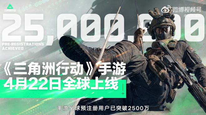 九游娱乐腾讯《三角洲行动》游戏首届全球总决赛 9 月落地中国(图2)