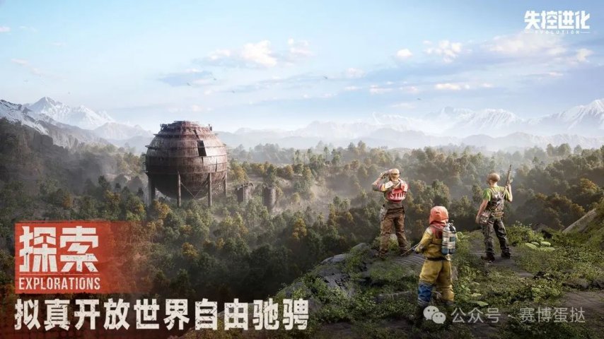 九游娱乐25年第16周测试新游！腾讯的失控进化和莉莉丝的远光84表现出色！(图2)