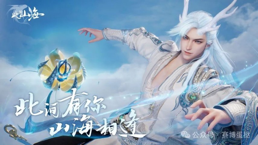 九游娱乐25年第16周测试新游！腾讯的失控进化和莉莉丝的远光84表现出色！(图3)