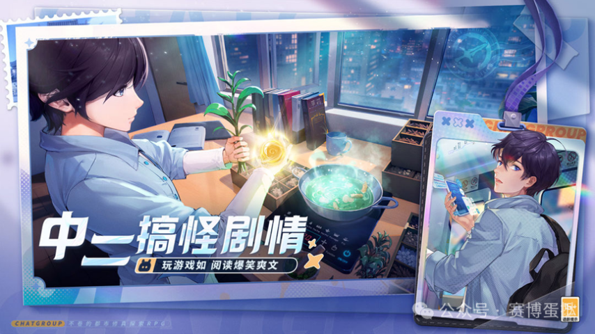九游娱乐25年第16周测试新游！腾讯的失控进化和莉莉丝的远光84表现出色！(图6)