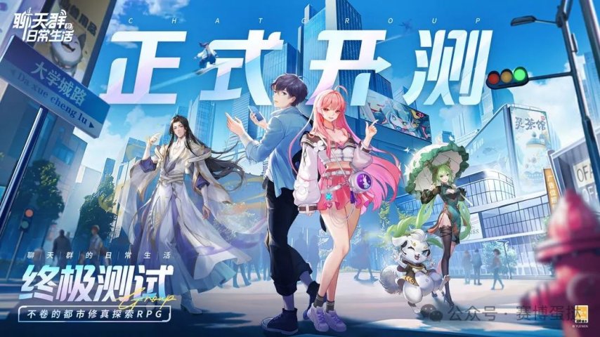 九游娱乐25年第16周测试新游！腾讯的失控进化和莉莉丝的远光84表现出色！(图5)