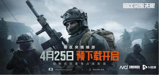 九游娱乐腾讯披露24款新游戏进展《三角洲行动》手游全球上线(图2)