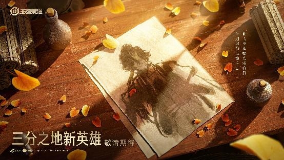 国民IP再出王炸 《王者荣九游娱乐耀》再次验证了：流水的游戏 铁打的王者(图3)