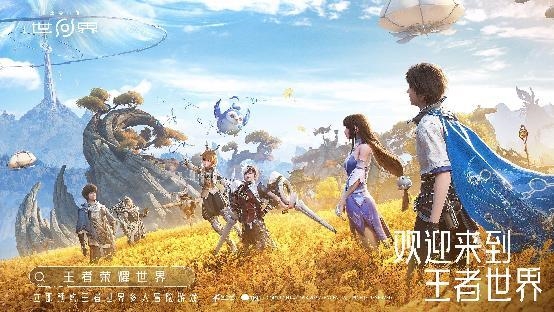 国民IP再出王炸 《王者荣九游娱乐耀》再次验证了：流水的游戏 铁打的王者(图2)