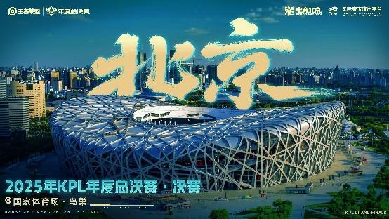 国民IP再出王炸 《王者荣九游娱乐耀》再次验证了：流水的游戏 铁打的王者(图5)