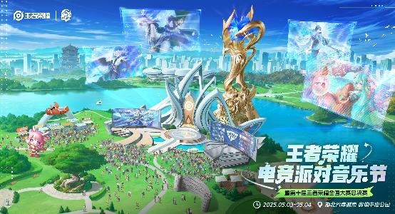 国民IP再出王炸 《王者荣九游娱乐耀》再次验证了：流水的游戏 铁打的王者(图6)
