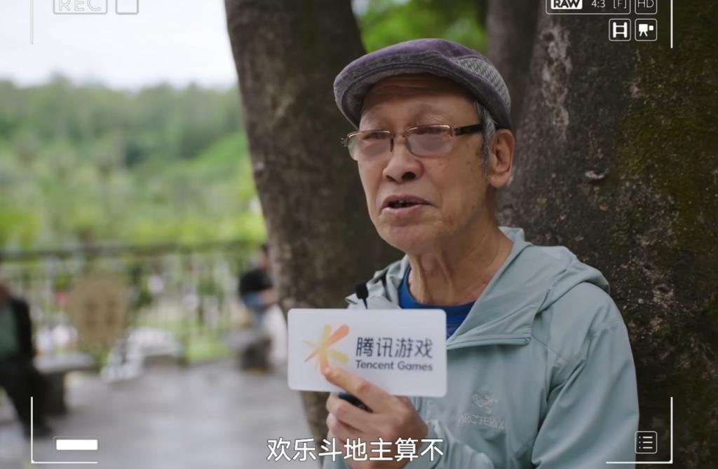 腾九游娱乐讯游戏被嫌弃的前半生(图2)