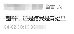 腾九游娱乐讯游戏被嫌弃的前半生(图8)