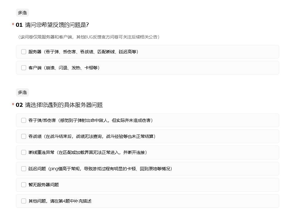 腾九游娱乐讯游戏被嫌弃的前半生(图6)