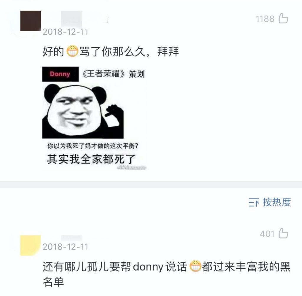 腾九游娱乐讯游戏被嫌弃的前半生(图10)