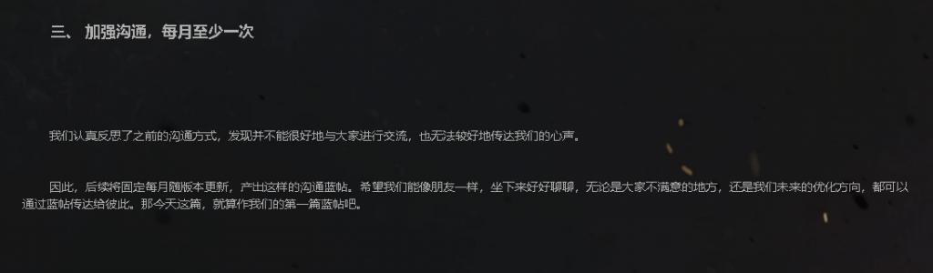 腾九游娱乐讯游戏被嫌弃的前半生(图12)