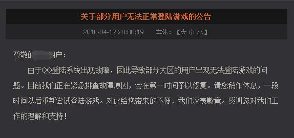 腾九游娱乐讯游戏被嫌弃的前半生(图11)