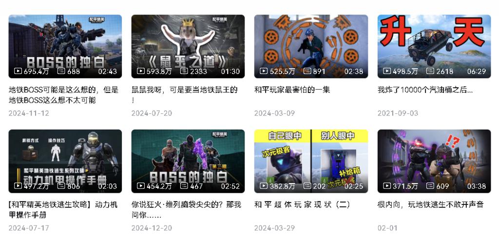 腾九游娱乐讯游戏被嫌弃的前半生(图14)