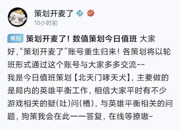 腾九游娱乐讯游戏被嫌弃的前半生(图16)