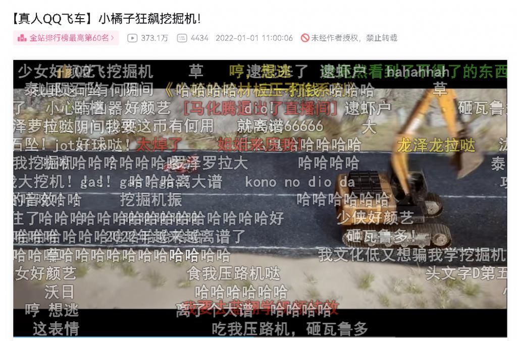 腾九游娱乐讯游戏被嫌弃的前半生(图15)