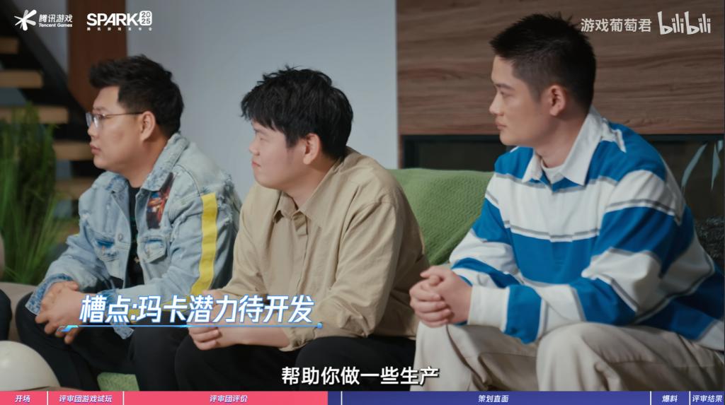 腾九游娱乐讯游戏被嫌弃的前半生(图19)