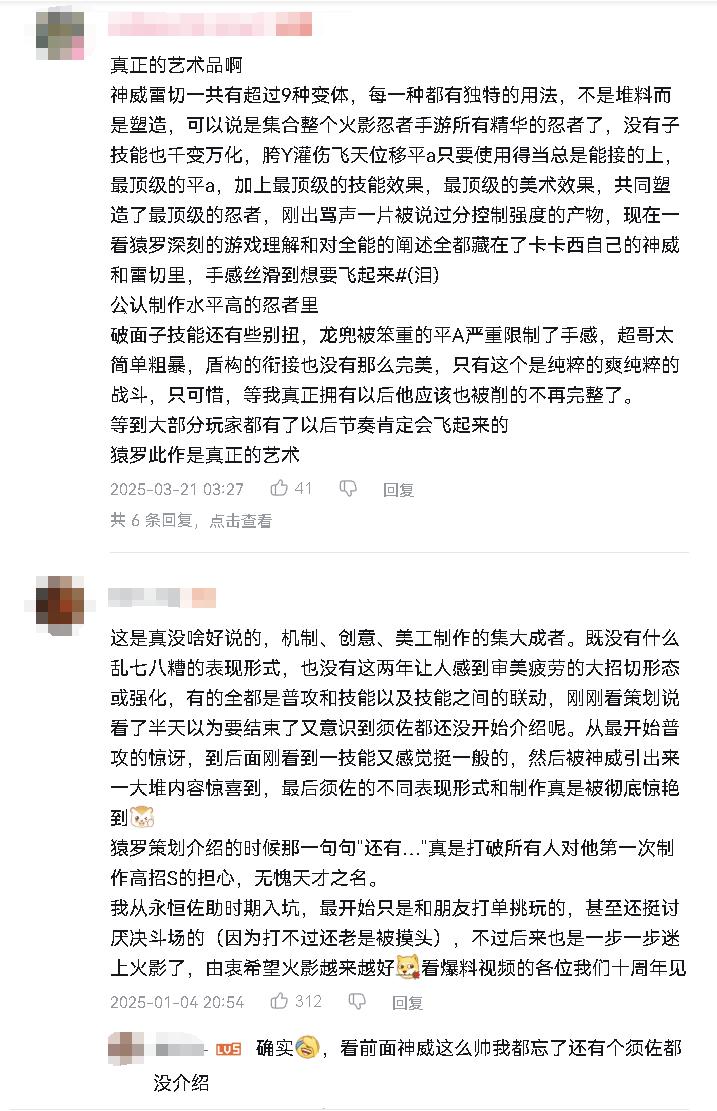腾九游娱乐讯游戏被嫌弃的前半生(图21)