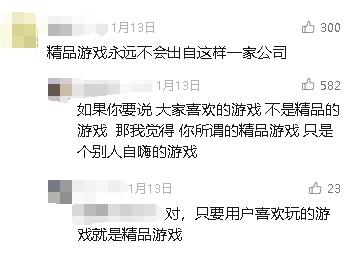 腾九游娱乐讯游戏被嫌弃的前半生(图22)