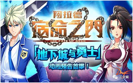 腾讯网易暴雪任天堂游戏巨头们都在泛娱乐了 三文娱年度盘点③九游娱乐(图11)