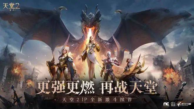 一场两小时的发布会腾讯游戏又带给了我不九游娱乐少惊喜(图25)