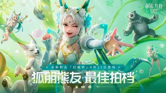 一场两小时的发布会腾讯游戏又带给了我不九游娱乐少惊喜(图24)