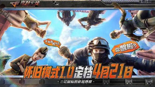 一场两小时的发布会腾讯游戏又带给了我不九游娱乐少惊喜(图21)