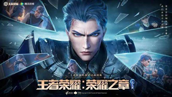 一场两小时的发布会腾讯游戏又带给了我不九游娱乐少惊喜(图2)