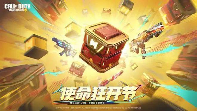 一场两小时的发布会腾讯游戏又带给了我不九游娱乐少惊喜(图5)