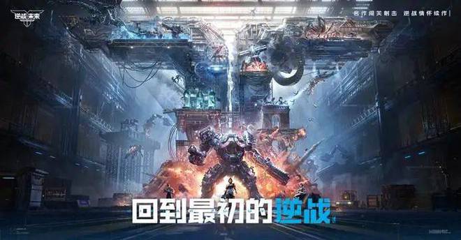 一场两小时的发布会腾讯游戏又带给了我不九游娱乐少惊喜(图4)