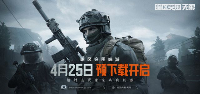 一场两小时的发布会腾讯游戏又带给了我不九游娱乐少惊喜(图9)