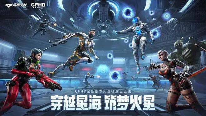一场两小时的发布会腾讯游戏又带给了我不九游娱乐少惊喜(图23)