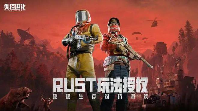 一场两小时的发布会腾讯游戏又带给了我不九游娱乐少惊喜(图29)