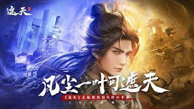 一场两小时的发布会腾讯游戏又带给了我不九游娱乐少惊喜(图32)