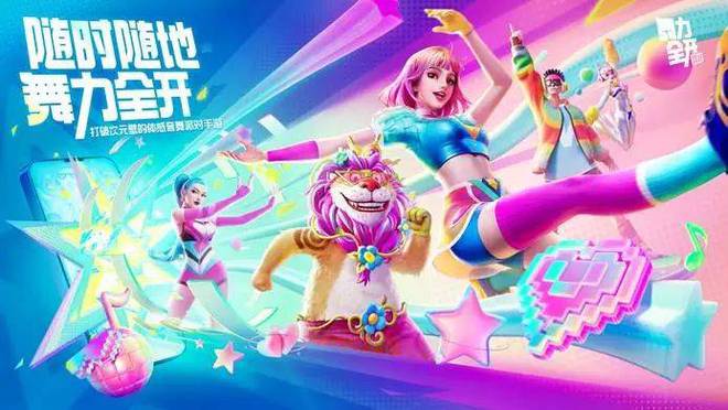 一场两小时的发布会腾讯游戏又带给了我不九游娱乐少惊喜(图31)
