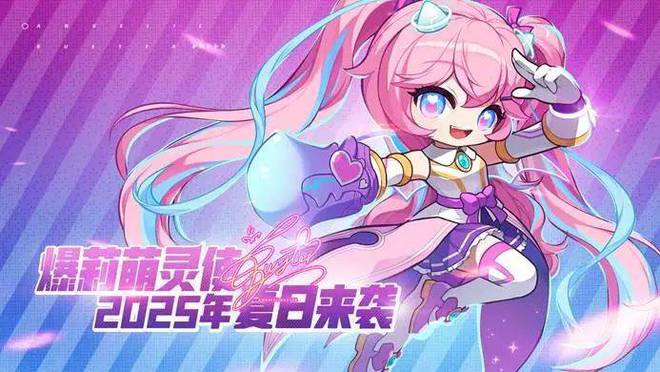 一场两小时的发布会腾讯游戏又带给了我不九游娱乐少惊喜(图34)