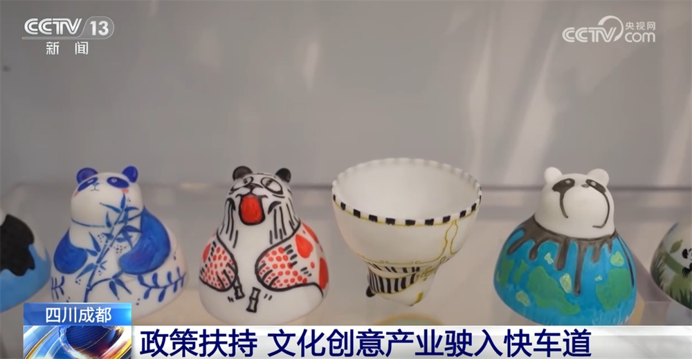 从“万物皆可熊猫”透视“九游娱乐熊猫经济”巨大潜力 文化创意产业按下发展“加速键”(图10)