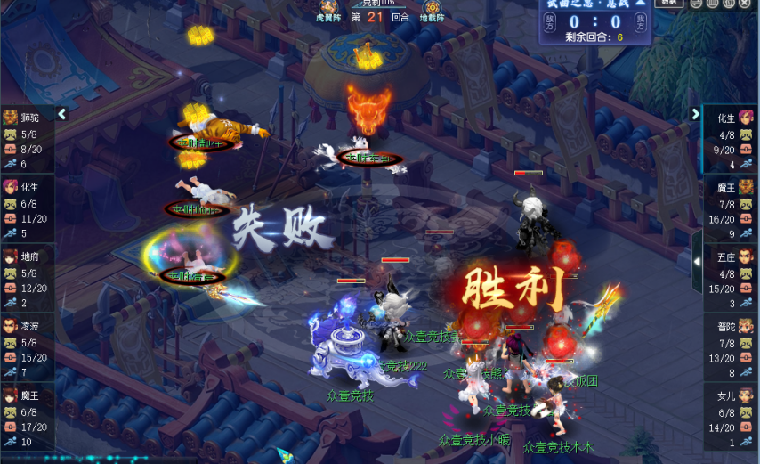 《梦幻西九游娱乐游》在第一联时光之焰-新秀赛的激烈角逐中【众壹竞技】战队脱颖而出一举夺冠(图6)